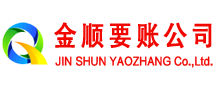 舟曲追债公司